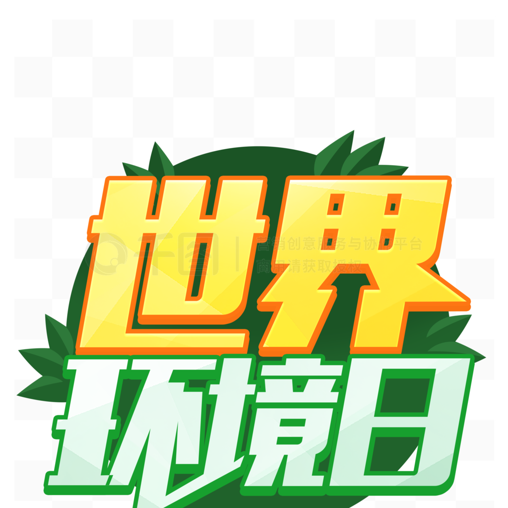 logo绷