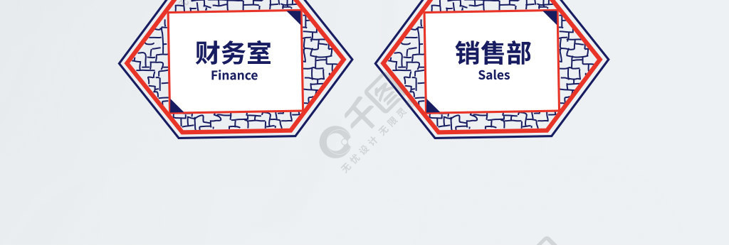 中國風公司企業商務門牌指示牌vi套圖組圖