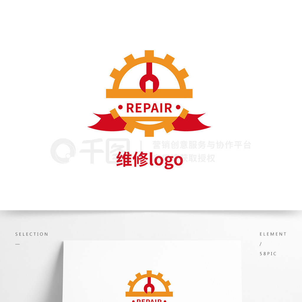 ά޳repair־logoʸ