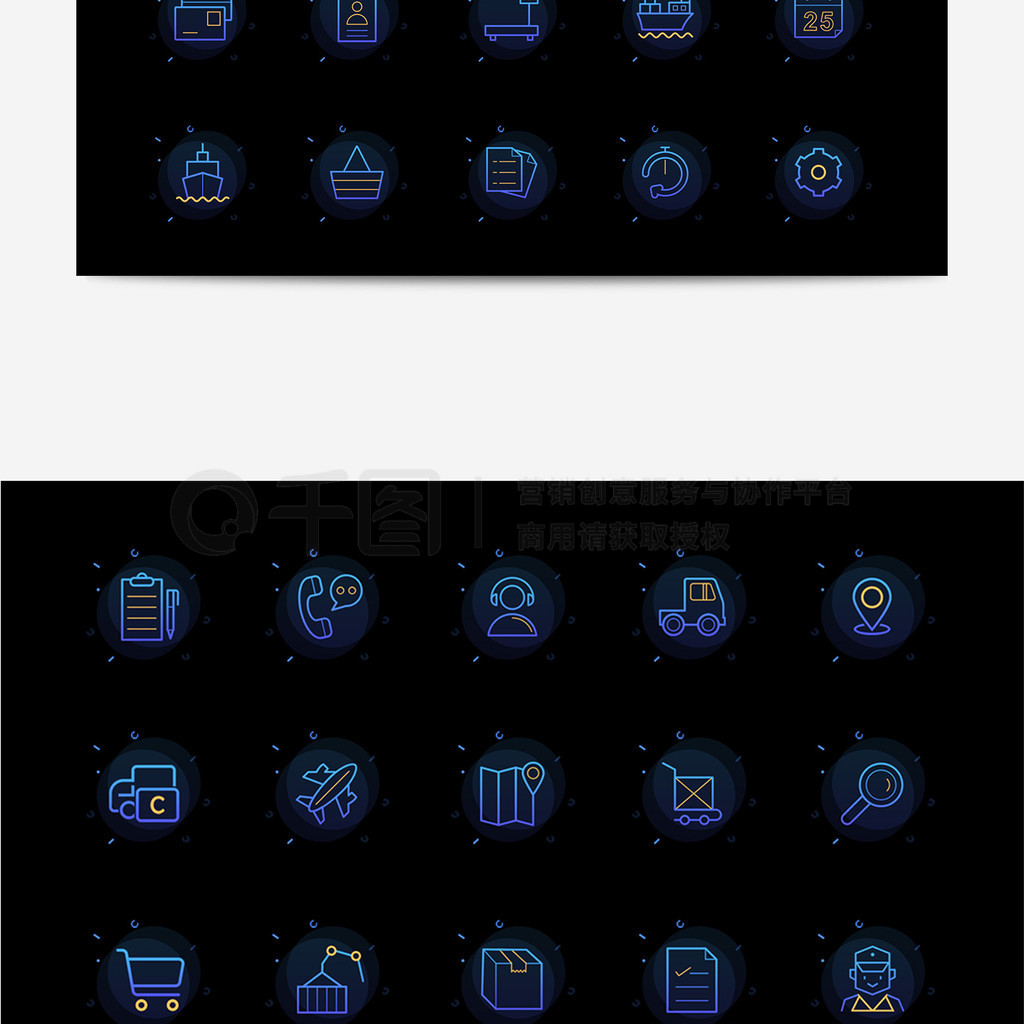 物流主題icon模板免費下載_psd格式_2048像素_編號34800144-千圖網
