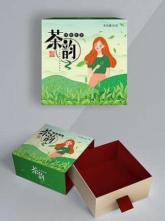 原创<i>绿</i><i>色</i>茶<i>叶</i>小清新插画包装盒