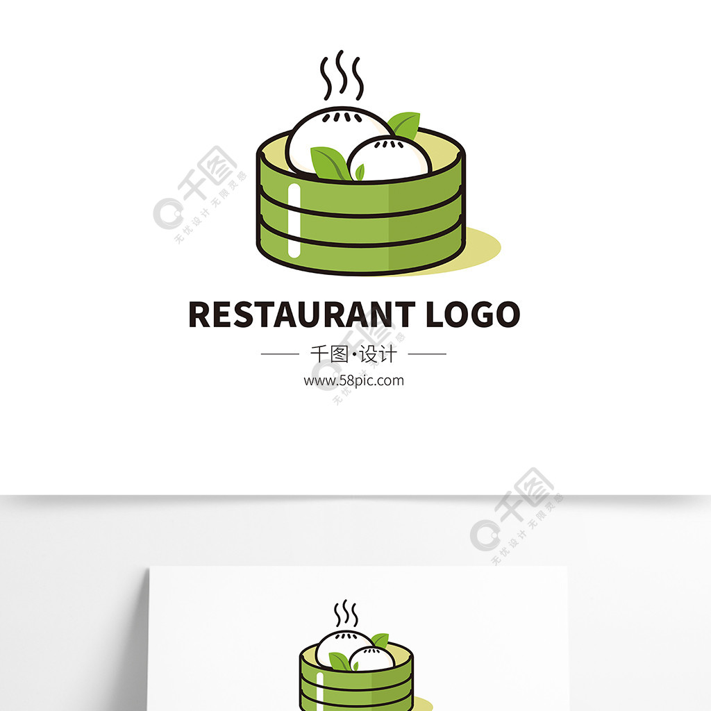 卡通可爱美食小吃包子铺小笼包店logo