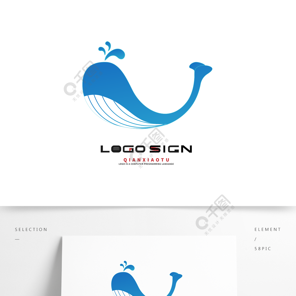 鯨魚logo標識企業