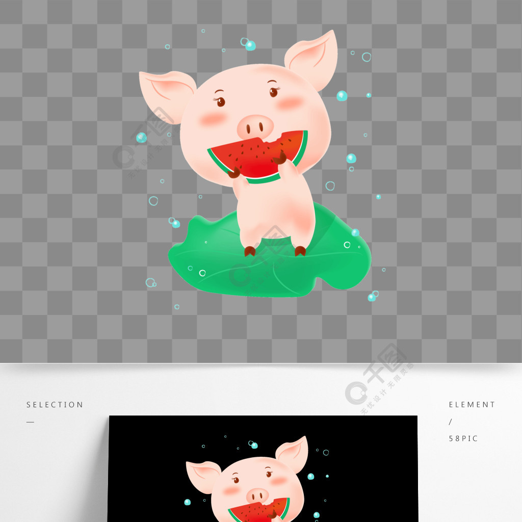 夏季小暑卡通豬吃西瓜場景元素設計