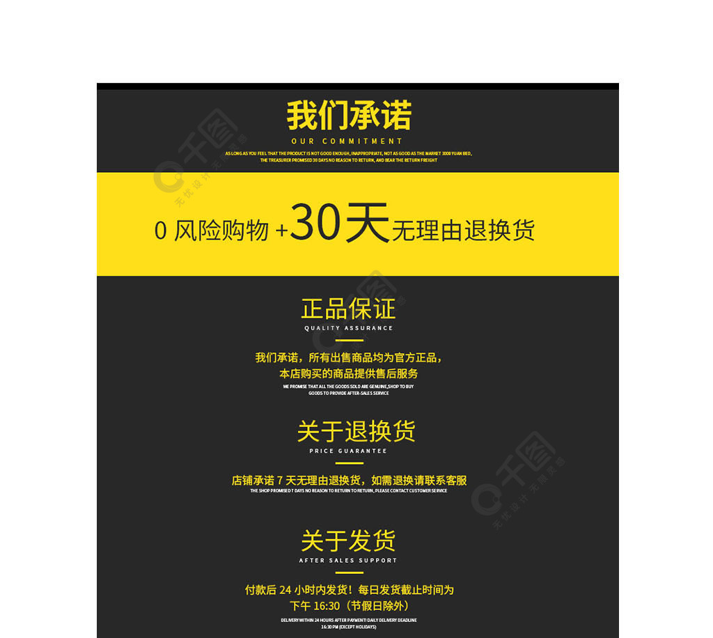 電商淘寶傢俱器材時尚簡約五金詳情頁模板免費下載_psd格式_790像素