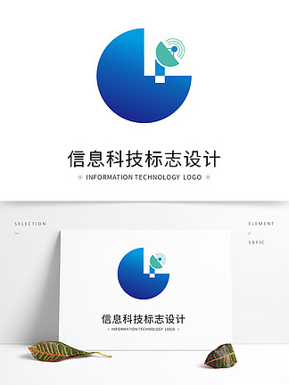 科技信息logo設計