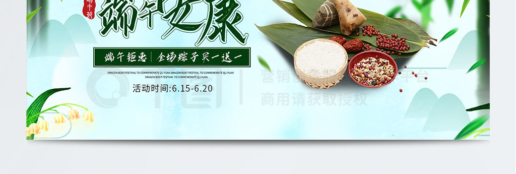 Լ簲banner