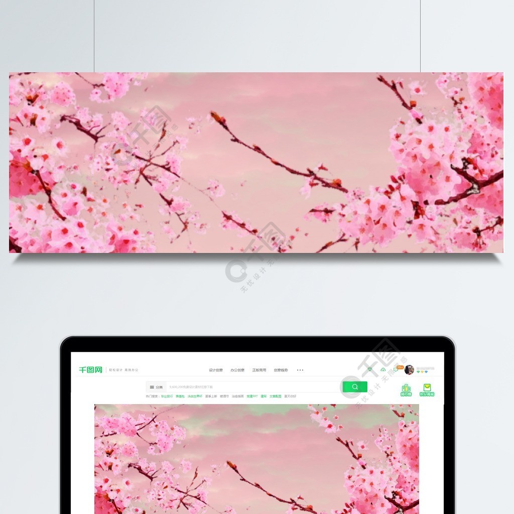 唯美手繪粉色櫻花樹插畫背景