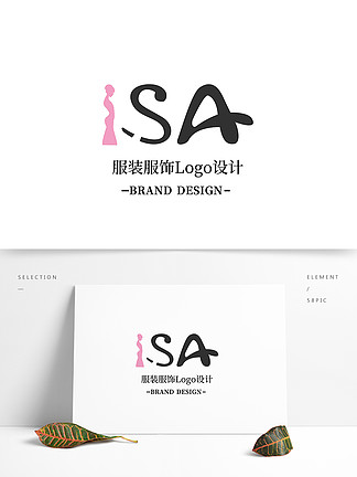 創意圖形 i>服 /i>飾店 i>英 /i> i>文 /i>愛莎logo標識