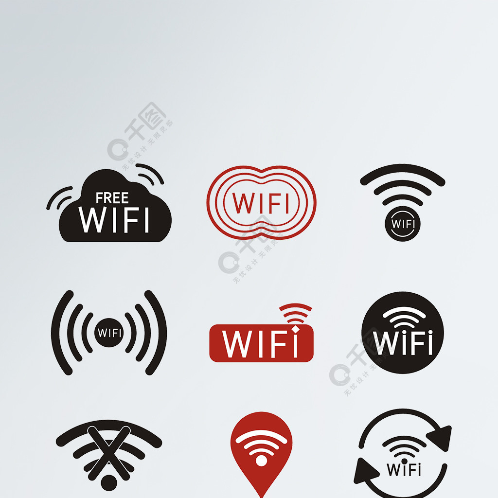 wifi圖標矢量單色