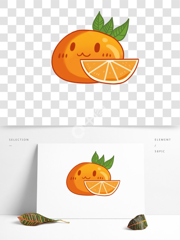 可爱卡通橘子 i>gif/i i>动/i i>态/i i>图/i>