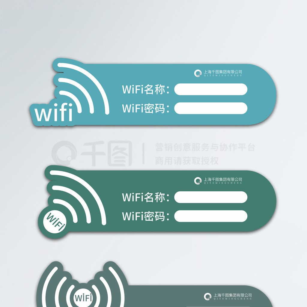 WiFi