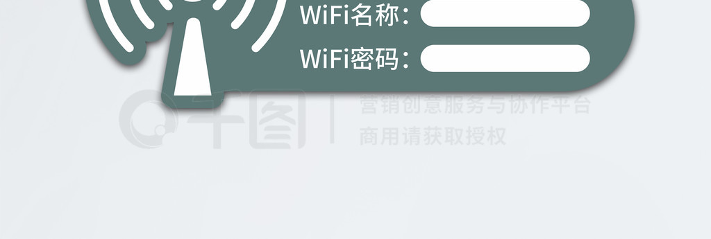 WiFi