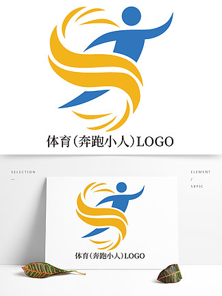 【奔跑小人logo设计】图片免费下载