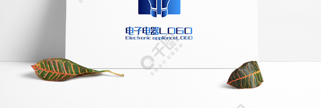 原創簡約創意大氣牛頭電子電器標識logo