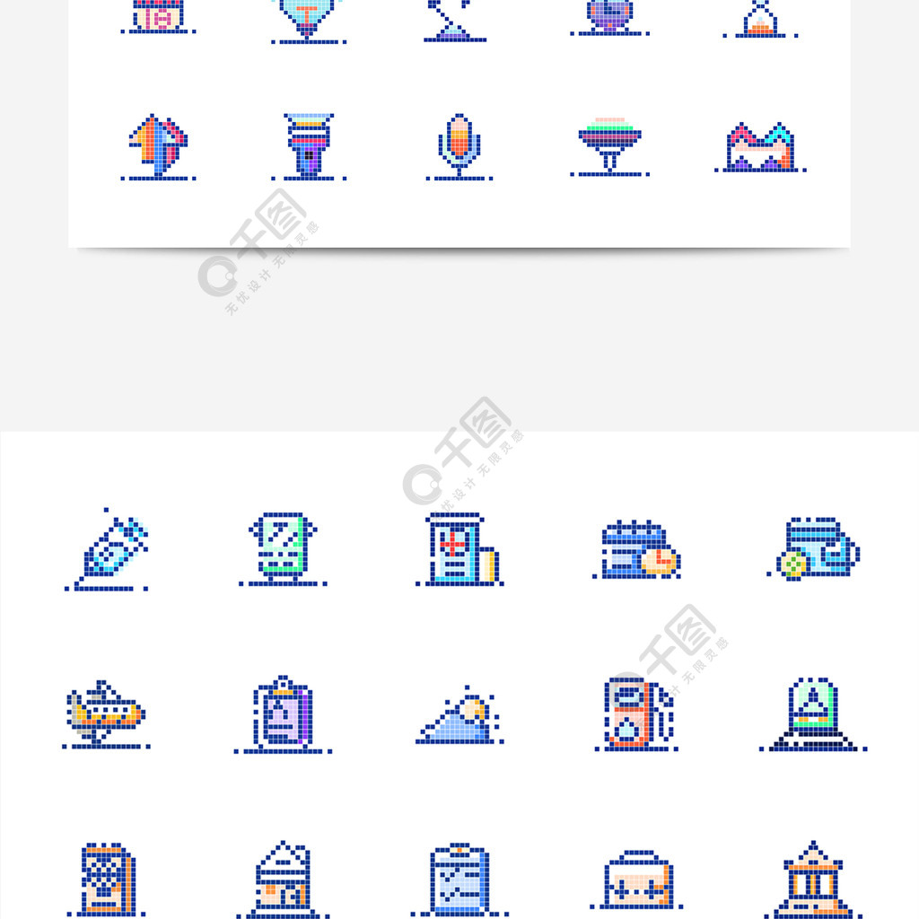 像素风icon图标