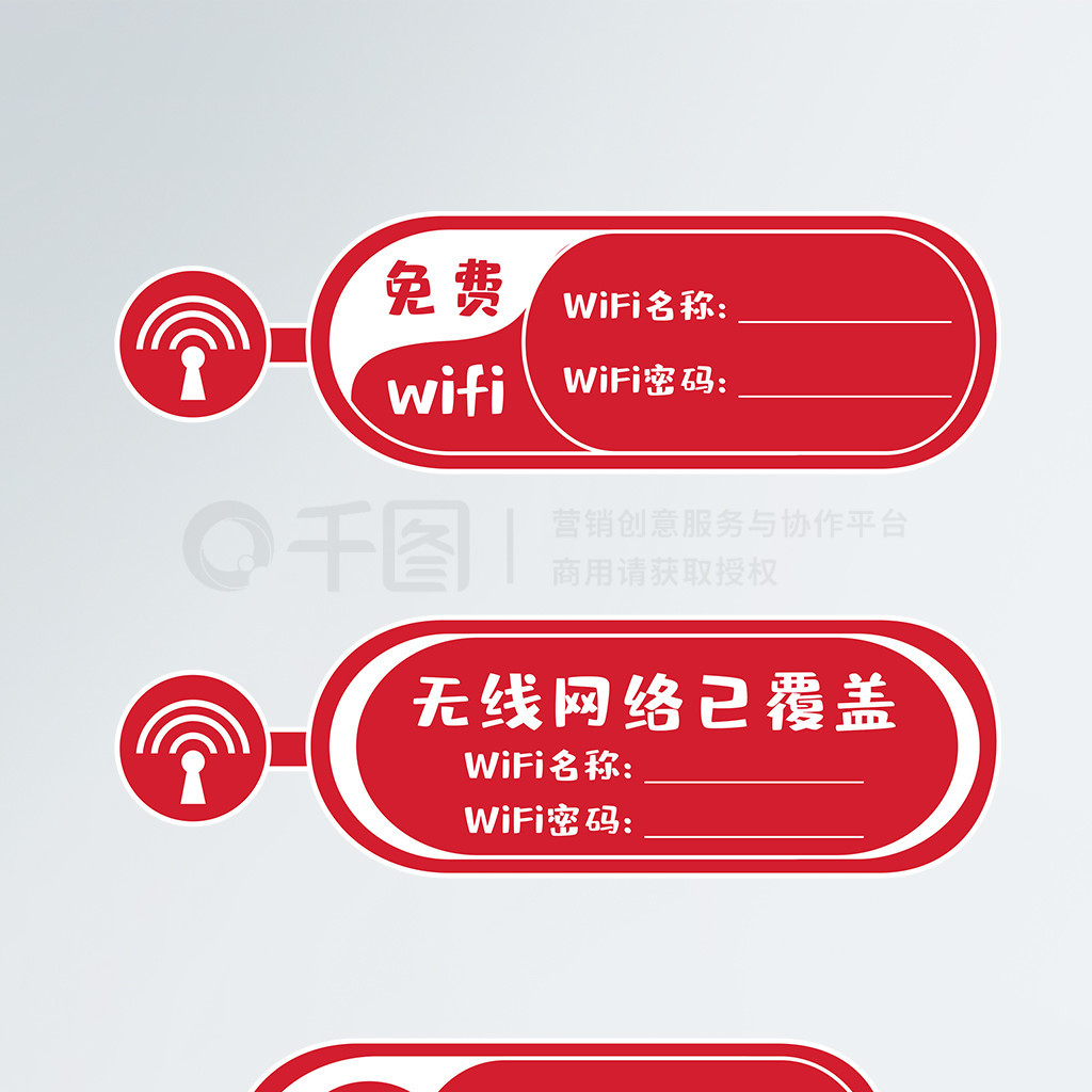 VIҵ絼ƵWIFI