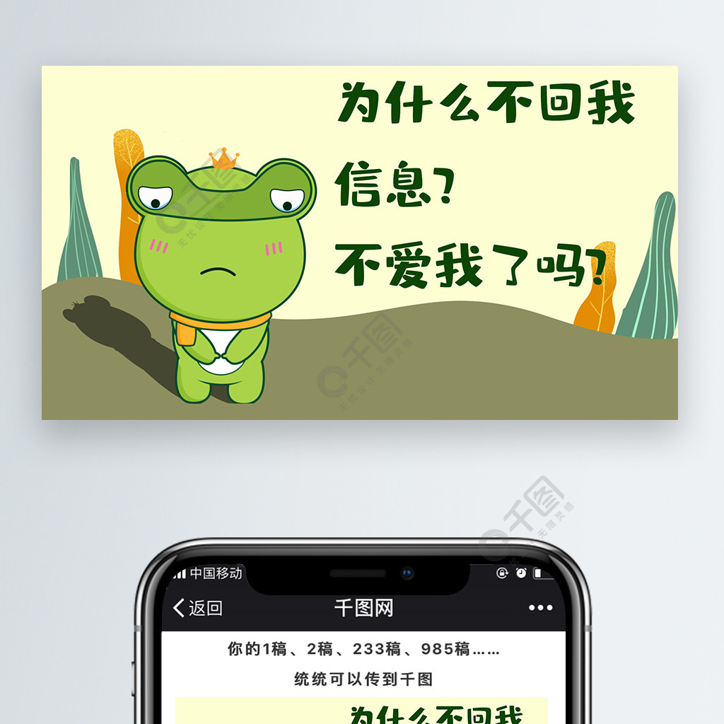奶凶生气回信息不爱我青蛙表情包