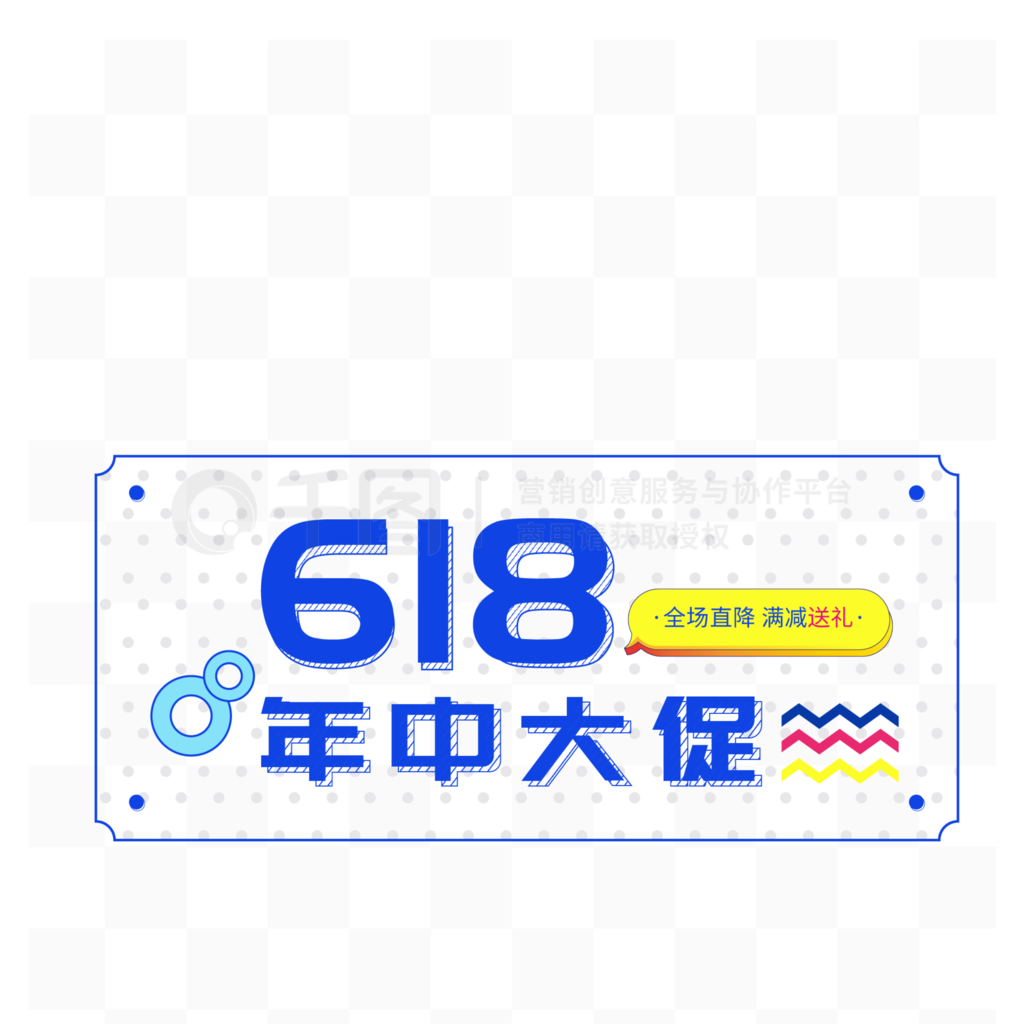 618дٹ