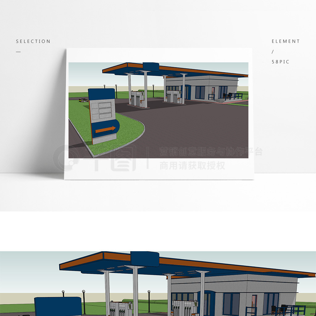 վGasstation