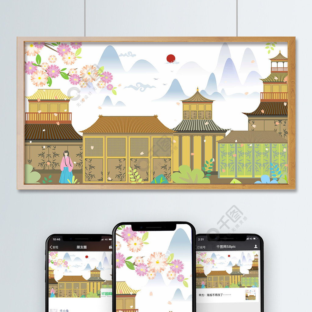 原創web風格扁平化古代建築風景插畫