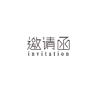 周創新簡約線條塗鴉風格字體設計亞視四輪摩托圖標atv方形字體自行車