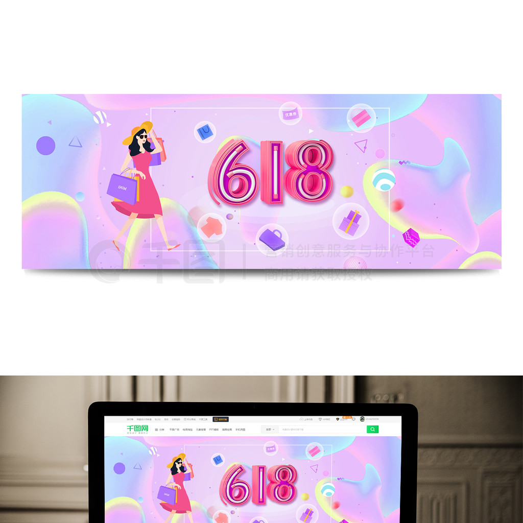 618ٹbanner