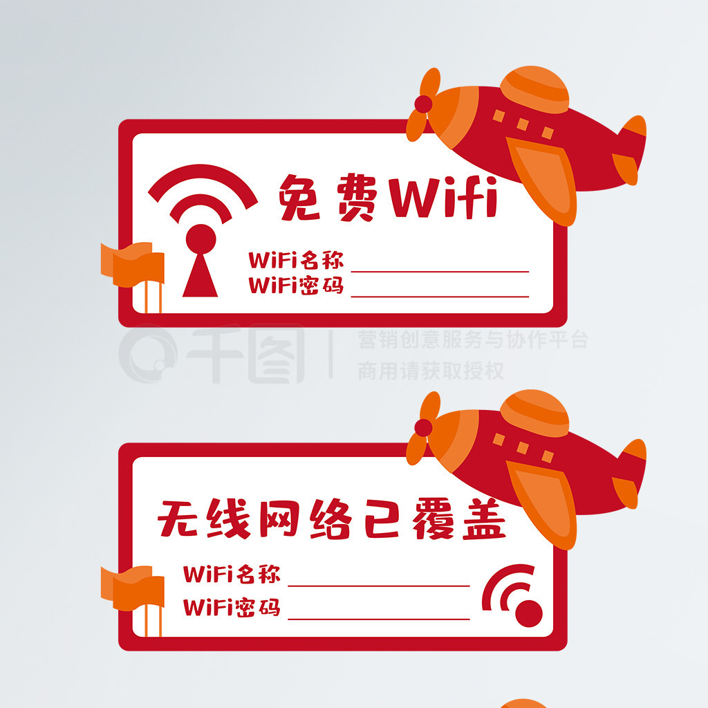 ɫͨɻͨʸWIFI