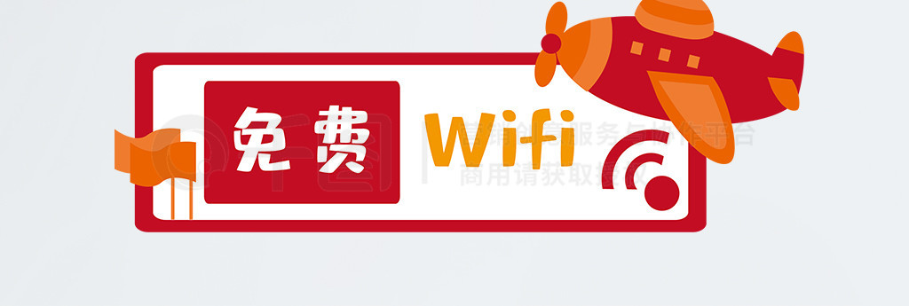 ɫͨɻͨʸWIFI