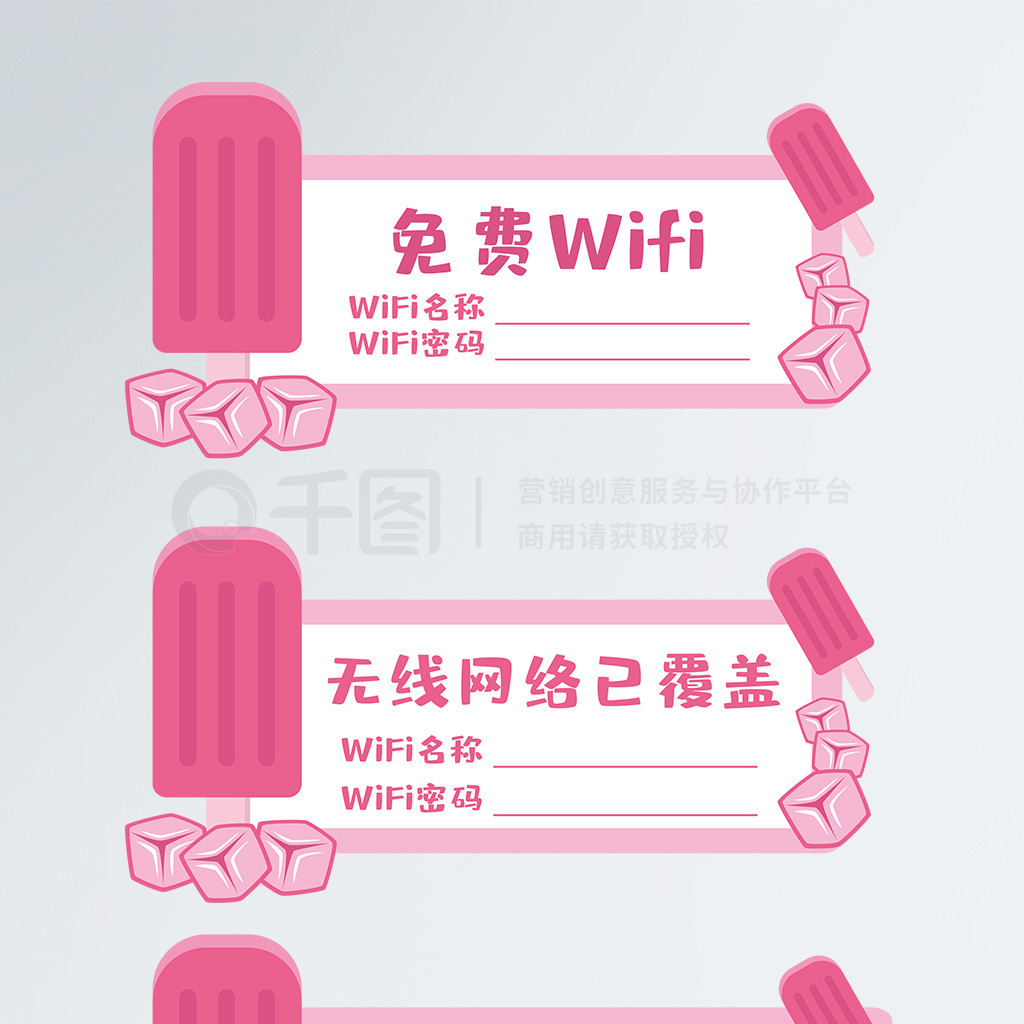 VIɫͨʳʸWIFI