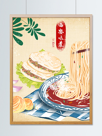 西安美食之吃面的兵马俑手绘插画2年前发布