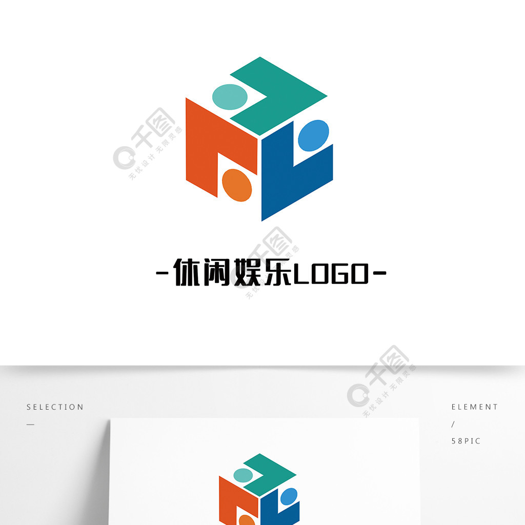 原創休閒娛樂魔方logo