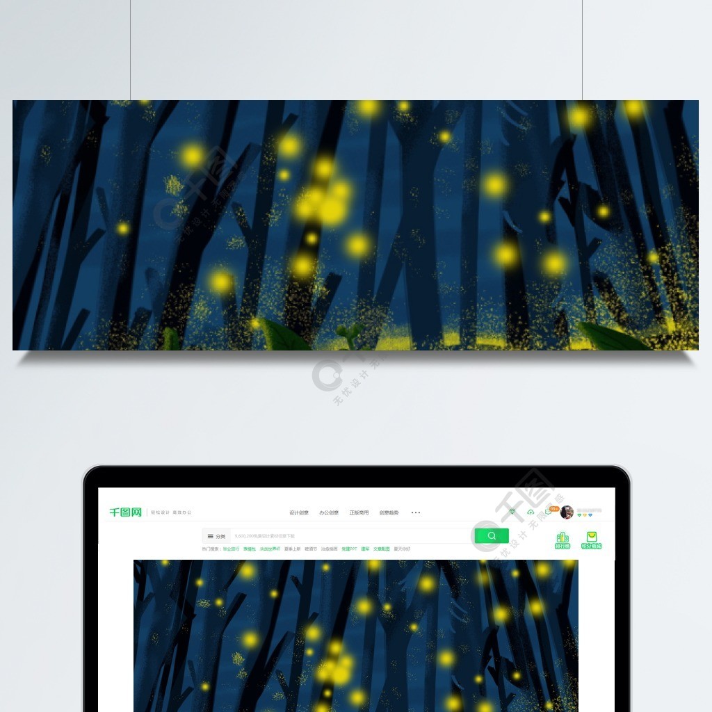 唯美夏季樹林螢火蟲背景設計