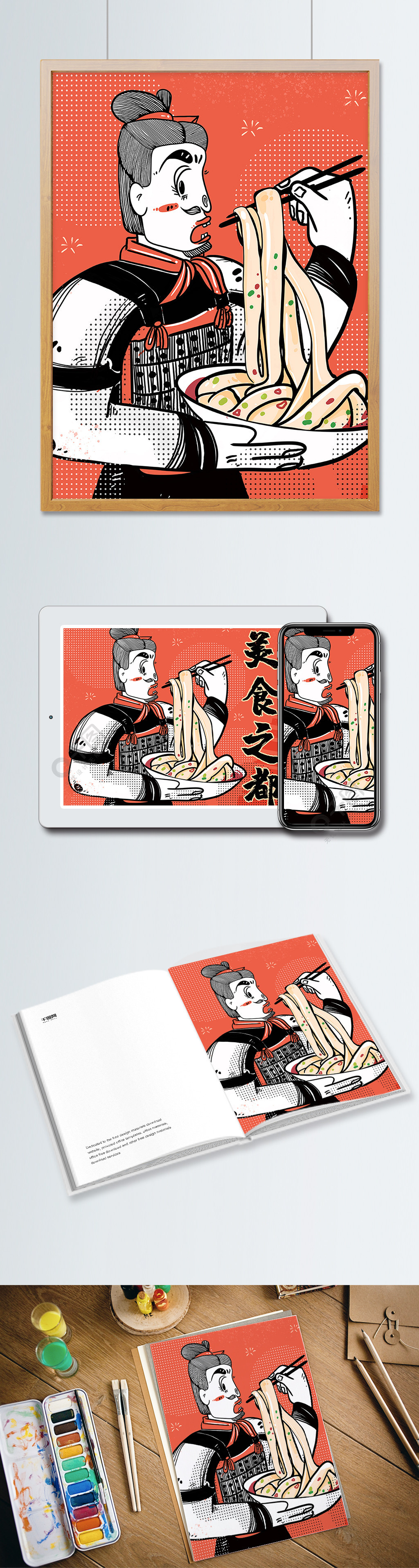西安美食之吃面的兵马俑手绘插画