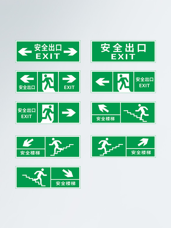 安全出口指示牌图片安全标识标志图片安全通道标示牌楼梯cdr黄色标签