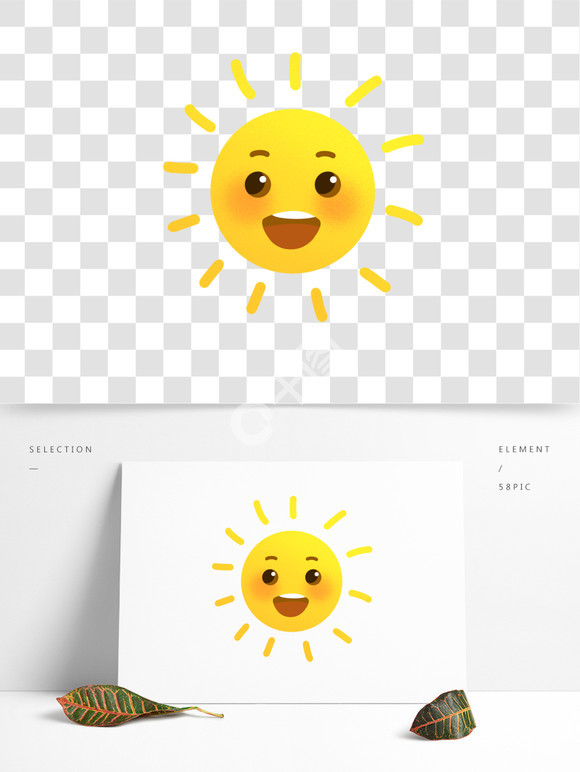 開心笑臉的太陽矢量圖299081198可愛揮手的笑臉太陽矢量素材