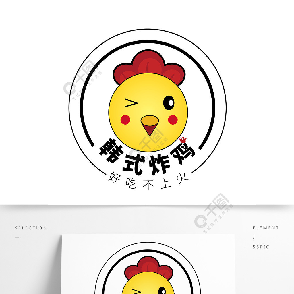 炸雞logo韓式