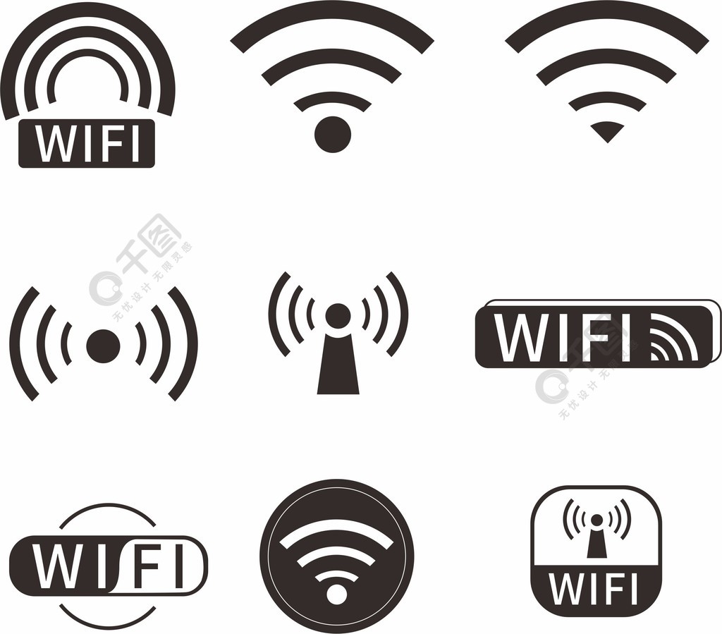 wifi导视简笔画信号矢量图免费下载