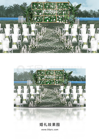花墙户外婚礼效果图