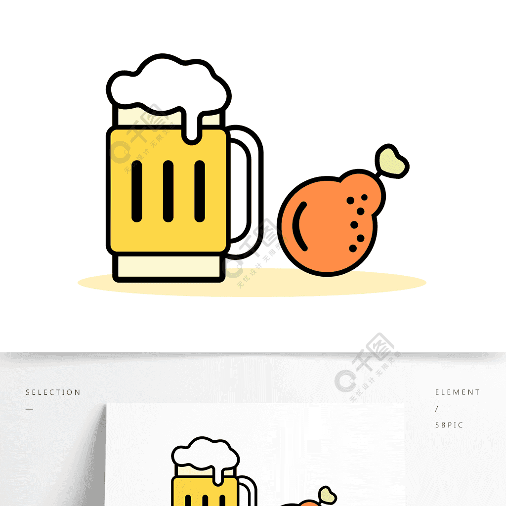 啤酒炸鸡简笔画图片