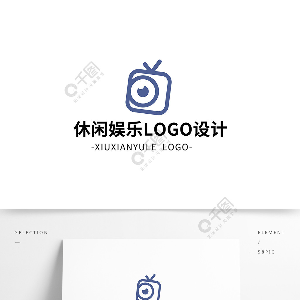 时尚大气休闲娱乐logo标志设计