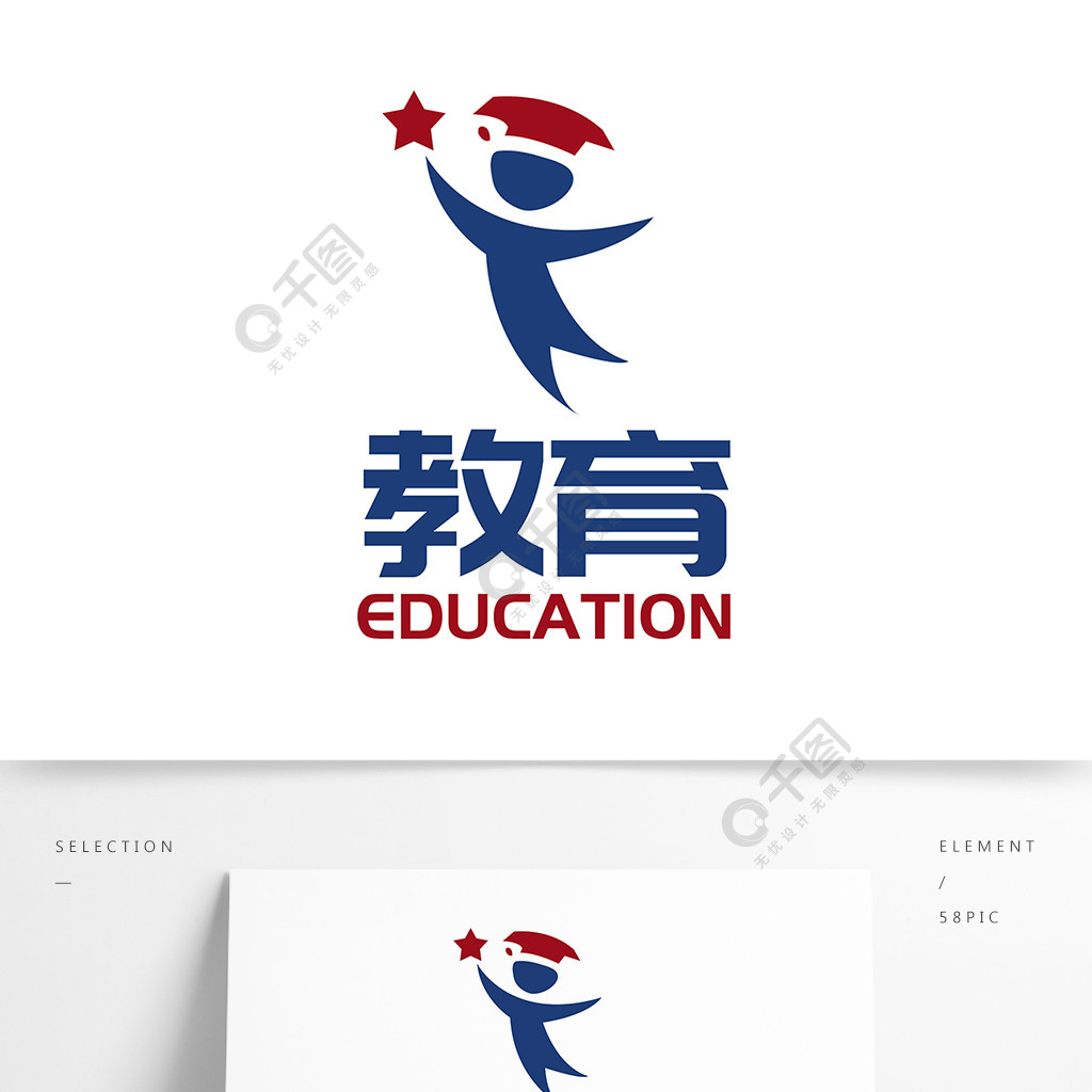 簡約插畫教育行業logo