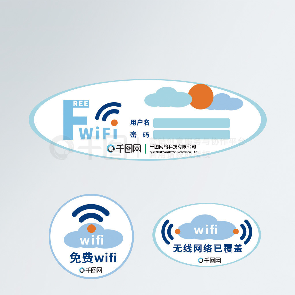 VIwifi