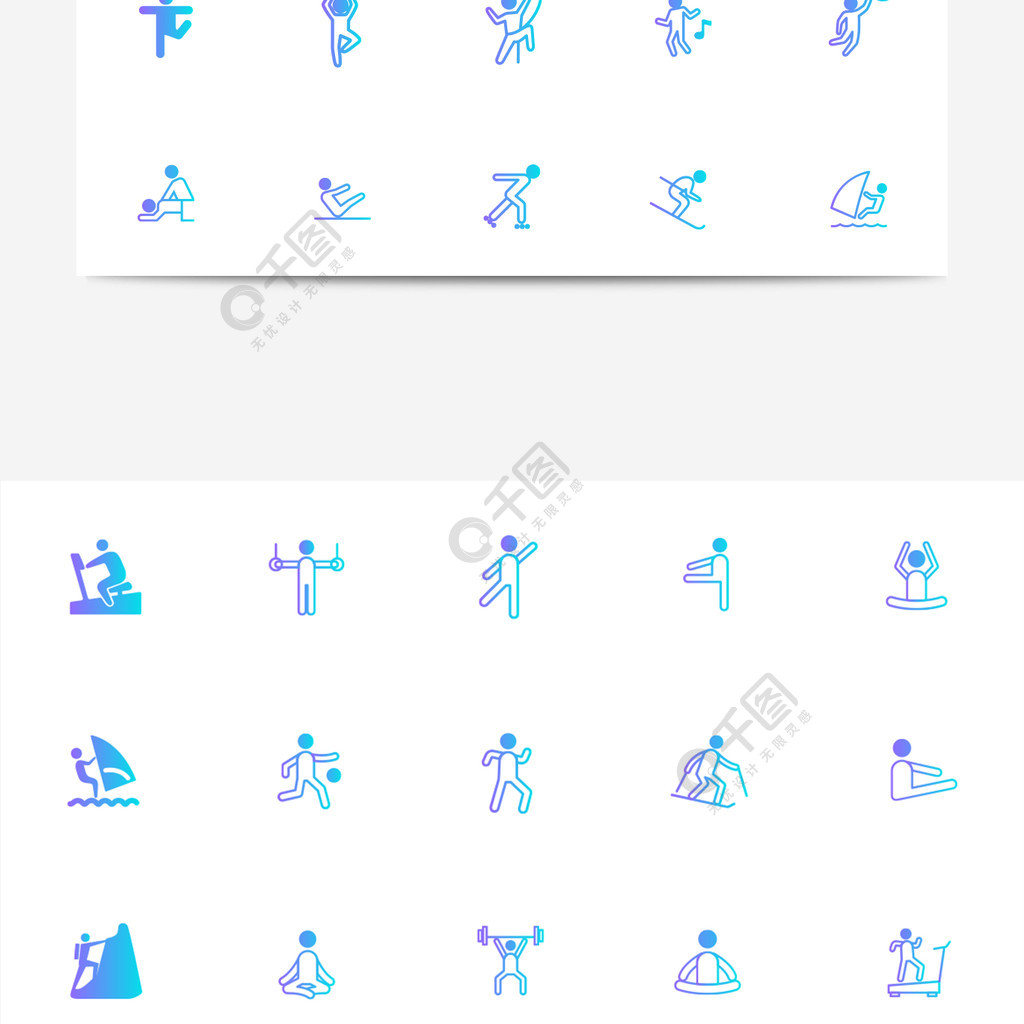 紫色渐变运动健身小人图标icon模板免费下载_ai格式_2048像素_编号