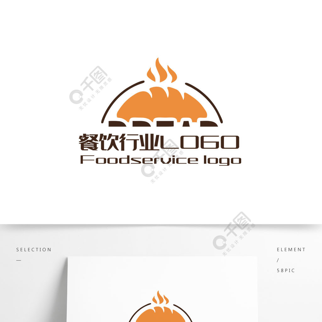 盖饭餐饮行业logo