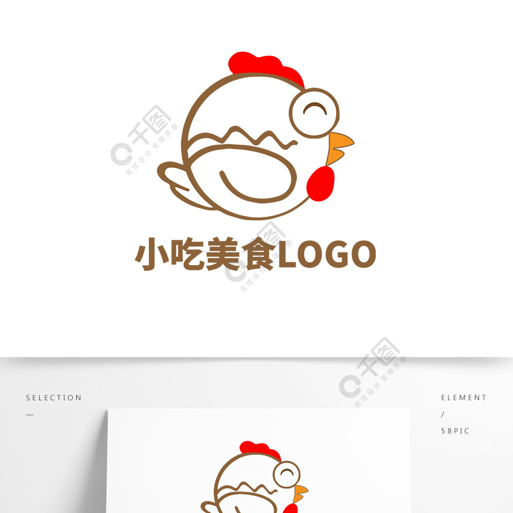 小吃美食logo