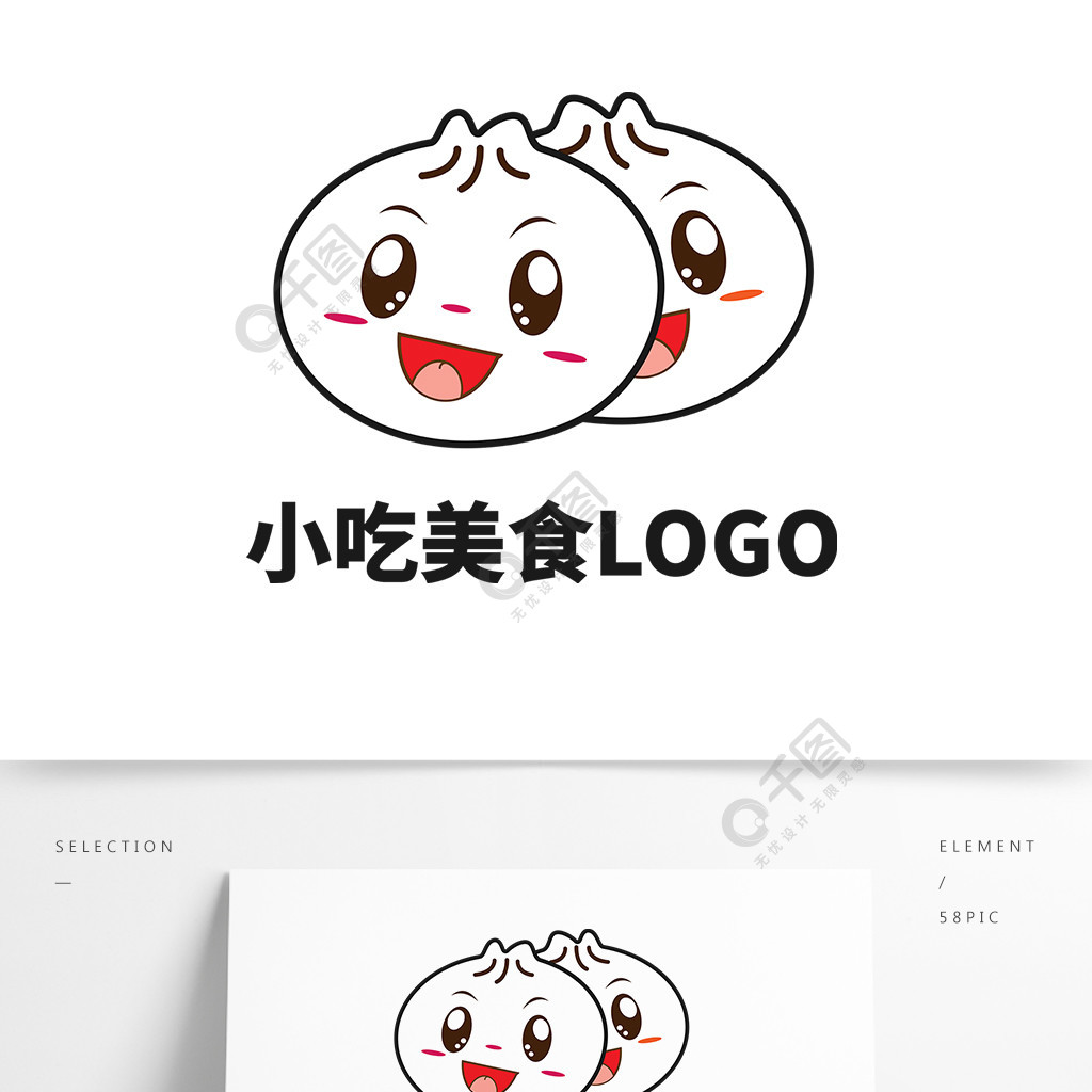 小吃美食logo