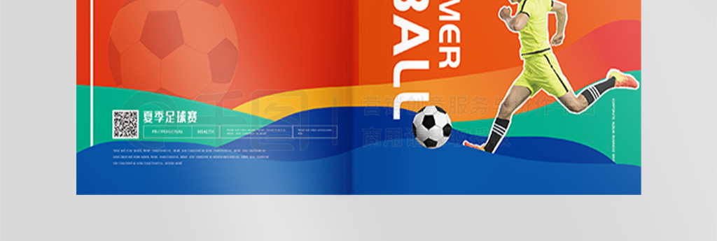 简约活力足球联赛秩序册封面2年前发布