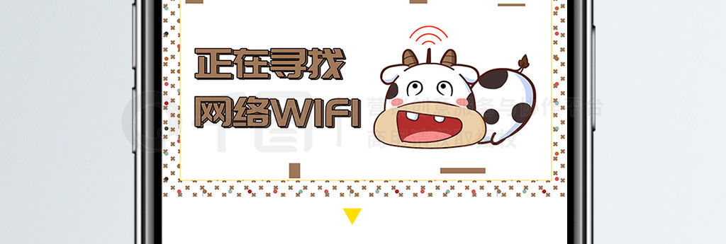 ձͼѰWIFI