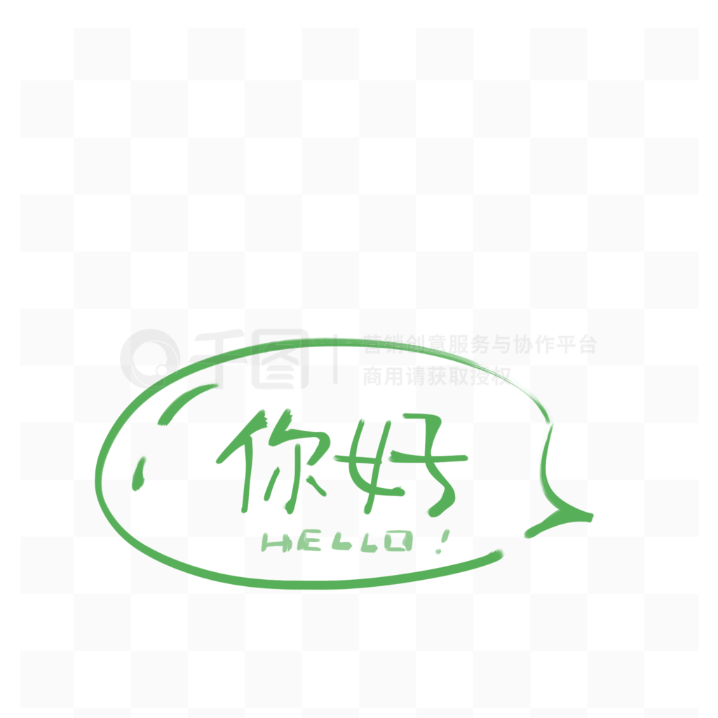 ֻԻhello